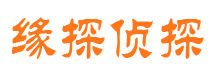 瑞安寻人公司